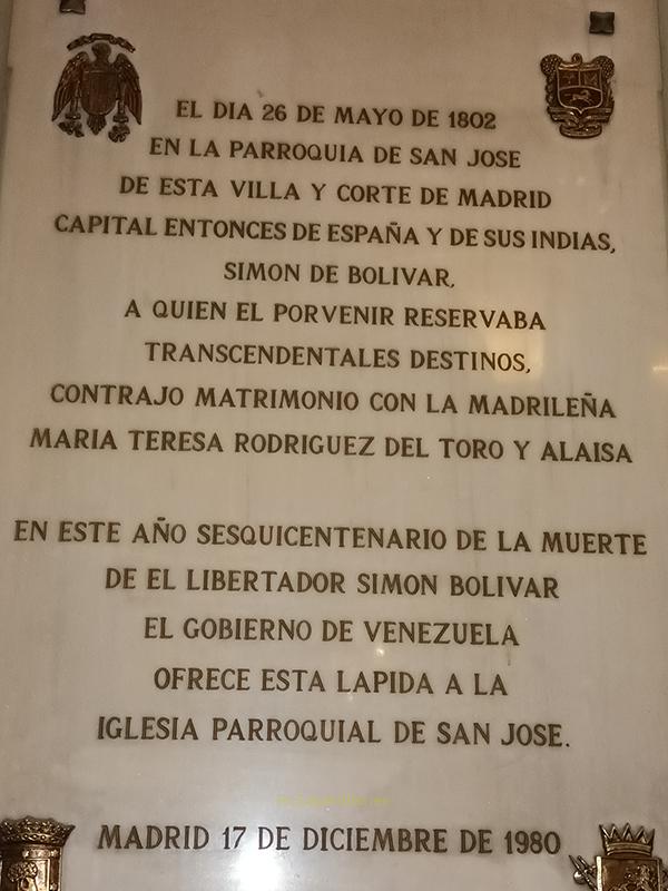 Boda Simón Bolívar, Madrid